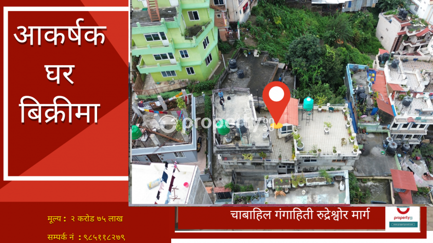 Chabahil gangahiti , rudreshwor marga  , House on sale
