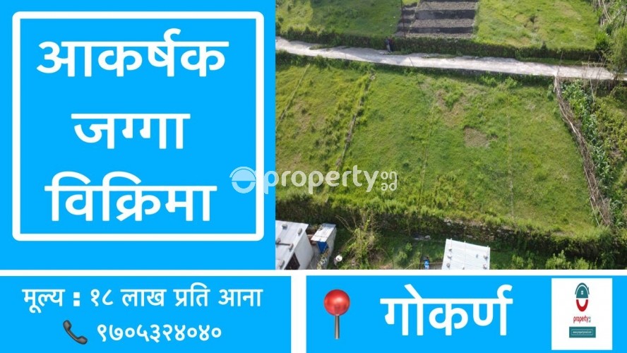 Land on sale at Gokarna