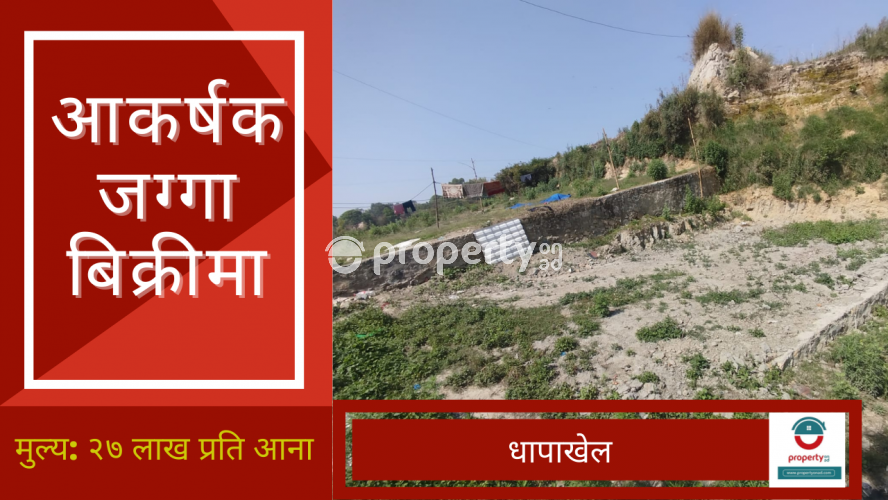 Dhapakhel,Land on sale
