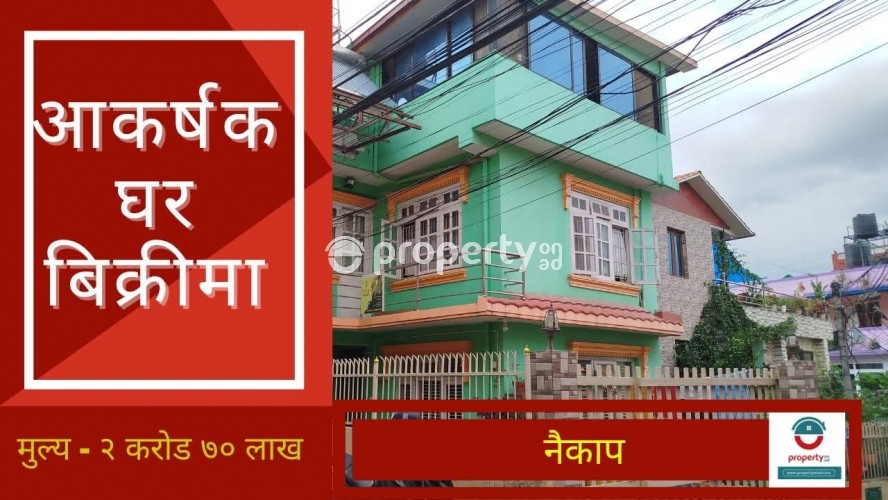 Naikap, House on sale